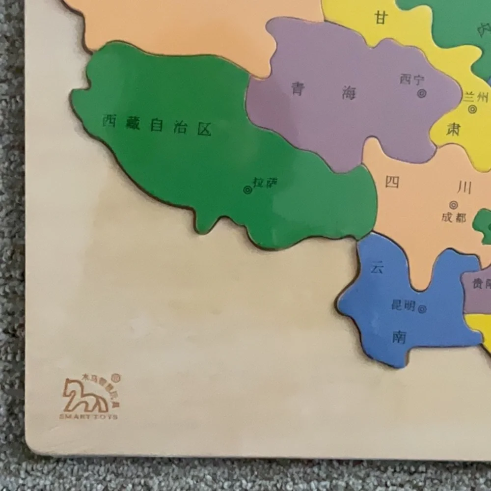 🆕 Wooden Puzzle Map of China and Provinces